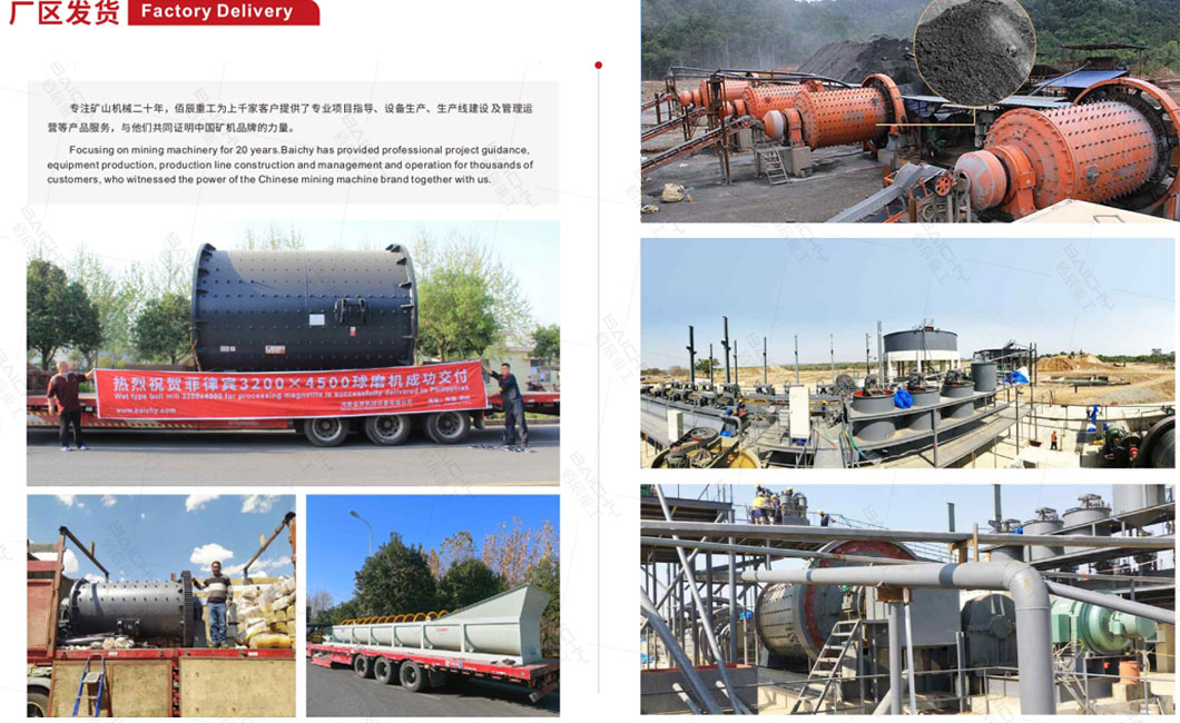 beneficiation-palnt-machines.jpg