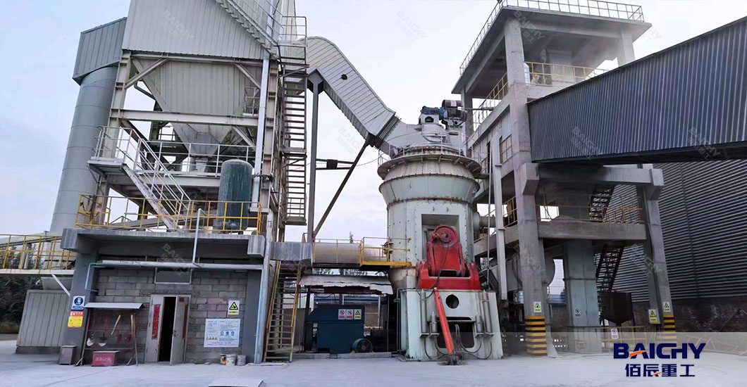 Vertical Roller Mill for Gypsum Powder Production.jpg