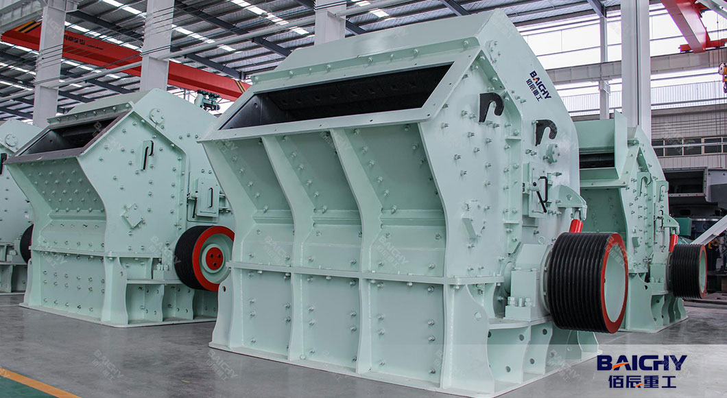 How to Compare and Choose the Best Impact Crusher for Your Project