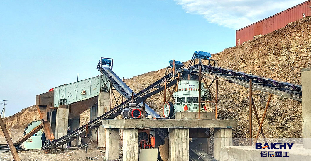Basalt Quarry Equipment Selection Guide: Optimizing for Hard Rock