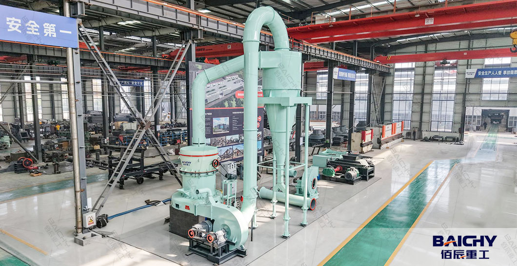 Raymond roller mill for limestone powder production.jpg