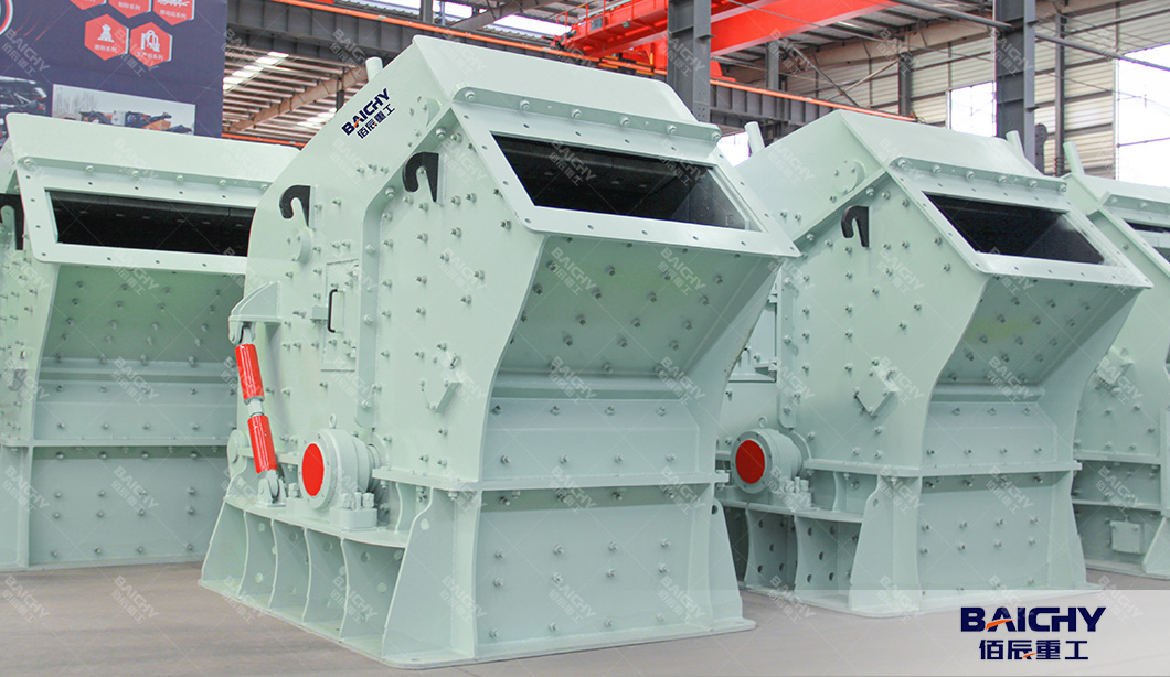 Baichy Impact Crushers for Ethiopia's Aggregate Market