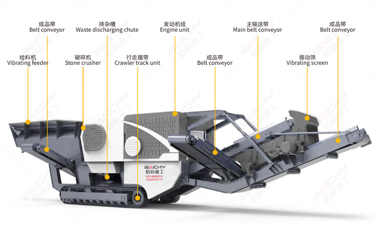 crawler jaw crusher