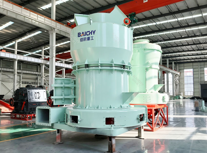 YGMX Enhanced Raymond Mill