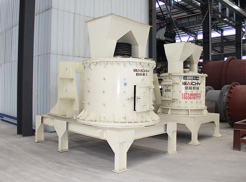 PFL compound crusher
