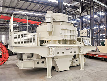 vertical shaft impactor