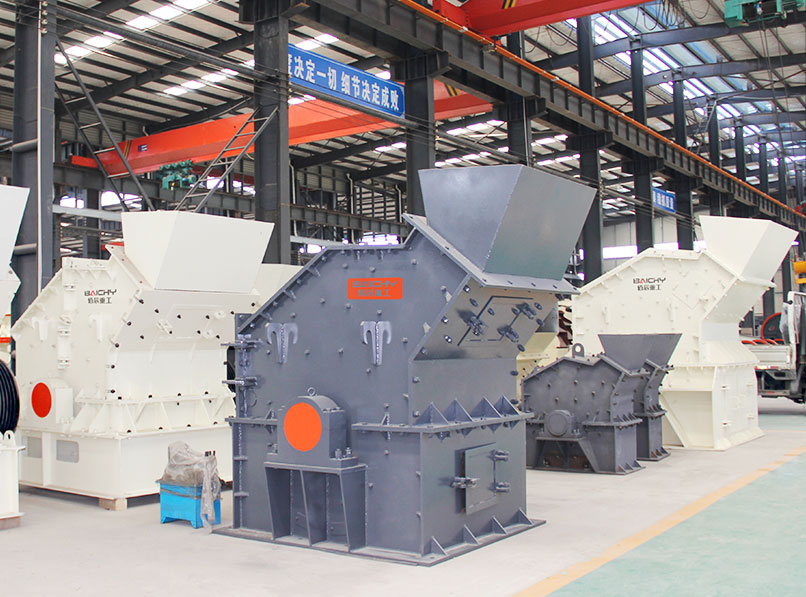 High-efficiency Fine Crusher