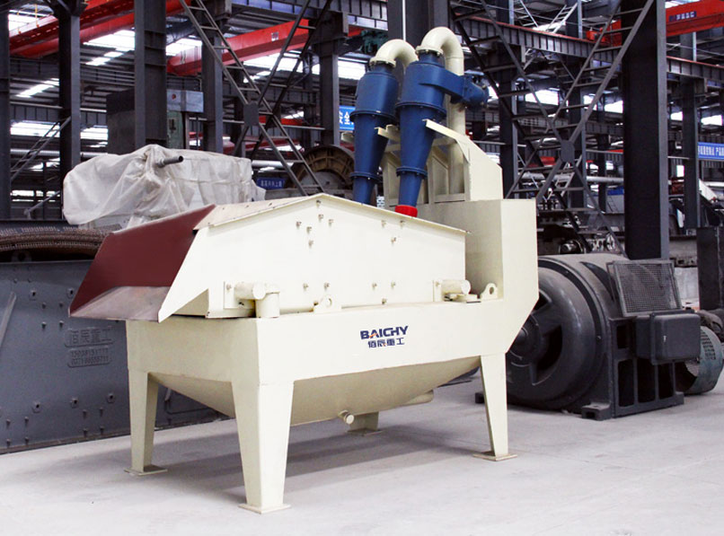 Sand Recycling Machine