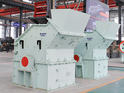 secondary crusher