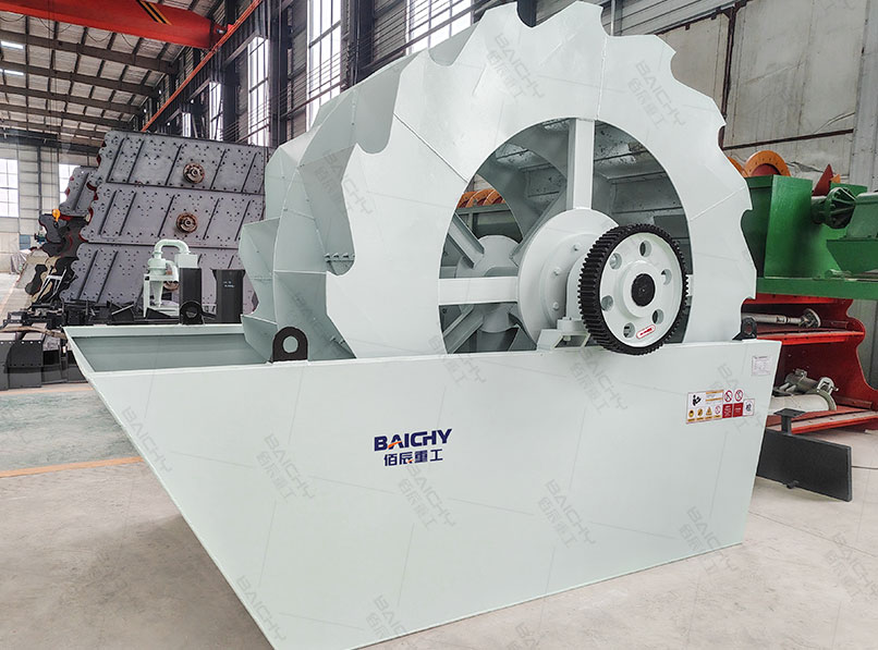Wheel Sand Washing Machine