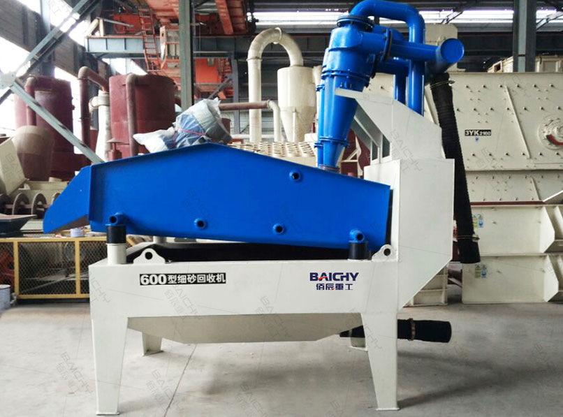 Sand Recycling Machine