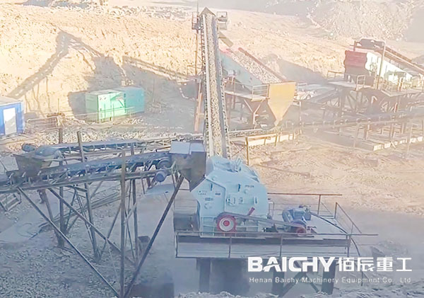 Limestone crusher plant 200tph