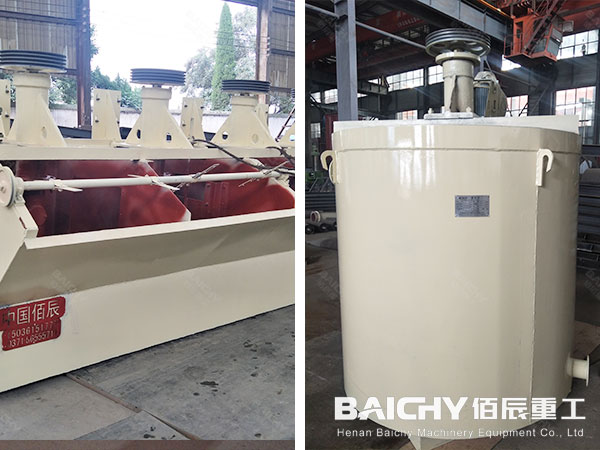 copper flotation cell