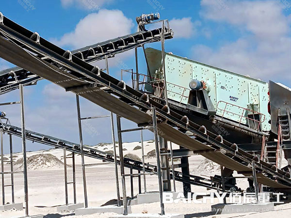 crushing and screening plant