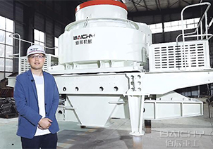 What is VSI sand making machine?